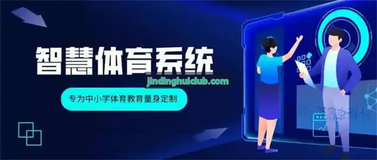 金鼎会核心引擎头像标识